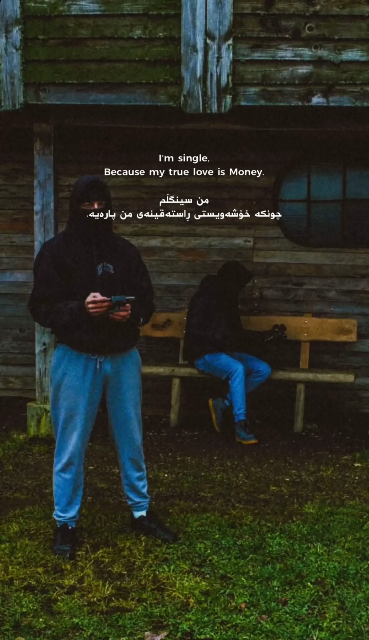 خۆشەویستی ڕاستەقینەی من پارەیە -🖤#account #foryou #tiktok #fyp #fypシ゚ 