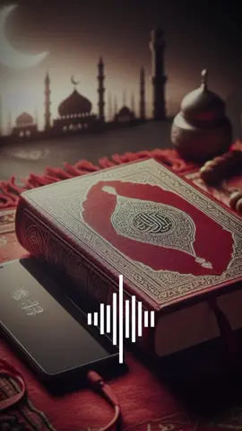#CapCut #قران #قران_كريم #تلاوة #ارح_سمعك_بالقران 