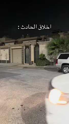 اخلاق بس