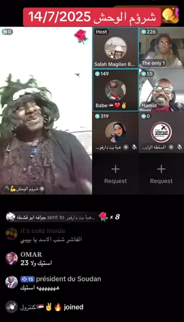 #بيش #بيبي #فاشر_السلطان #فاشر_السطان👆💙 