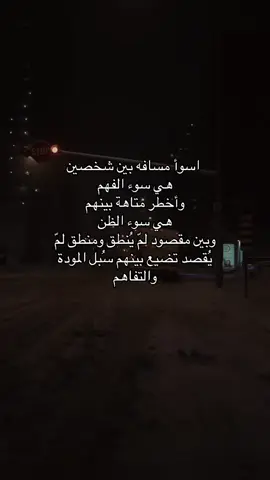 #فصحى #نصوص_عميقة #هواجيسس #خذلان #ياخي #حزين #ca #foryou #اكسبلورexplore #foryoupage #uefachampionsleague #wow #themachine #tiktokindia #كتاباتي 