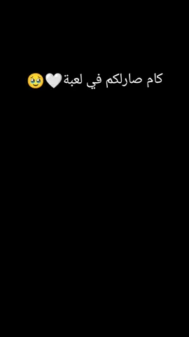 #CapCut #free_fire #freefire_lover كام سارلكم في لعبة🤍🥹