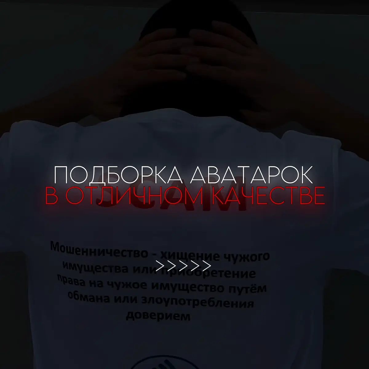 #аватарки #fyp #зукичавы #рекомендации #пикчи #foryou #авы #анимеавы #fup #pfp #аватарка