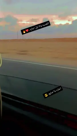 اجازه ياميررري..❤️🔥#مشاهدات #اجازة_سعيدة 