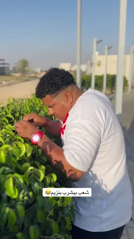 كلمني عن الشعب المصري ضحك كوميدي😂#الجارد_الشرس #foryou #viral #fyp 