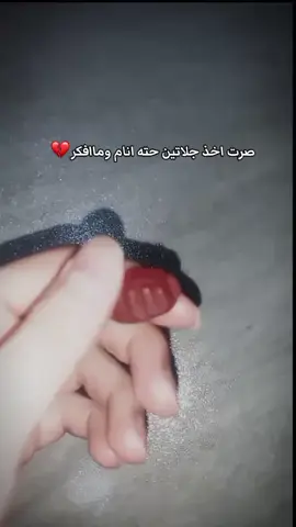 💔#مالي_خلق_احط_هاشتاقات #مالي_خلق_احط_هاشتاقات #fypシ #الشعب_الصيني_ماله_حل😂😂 #fypシ #اكسبلورexplore 