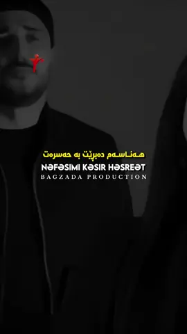 Vusal Bilesuvarli & Naibe Sabirabadli ژێرنووسی كوردی #bagzada🦁 #bagzadaproduction #bagzadaproduction1 #iboshowofficial #keşfet #foryou #azrbaycan🇦🇿 #azriel #fyp #turkia #hawler 