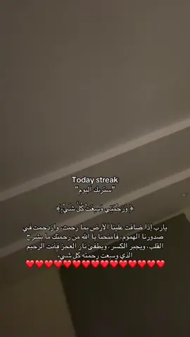 #اكسبلور #اجر_لي_ولكم #قران_كريم 