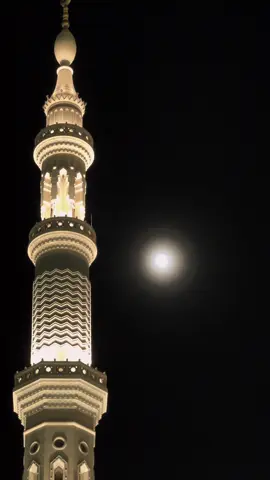 حديث عن الليل ☘️🤍 #عبدالمحسن_القاسم#المسجد_النبوي#المدينة#السعودية#اللهم_صلي_على_نبينا_محمد#قران_كريم#اكسبلور#ترند#صدقة_جارية#تصميم#اذكروا_الله#quran#fyp#explore#madina