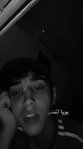 هاي اني جيتك الكبر كوم..#شعب_الصيني_ماله_حل😂😂 #بيت_حمدان #explore 
