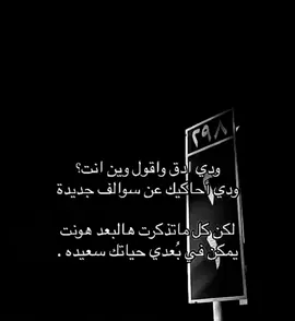 #فقدها_يوجع 