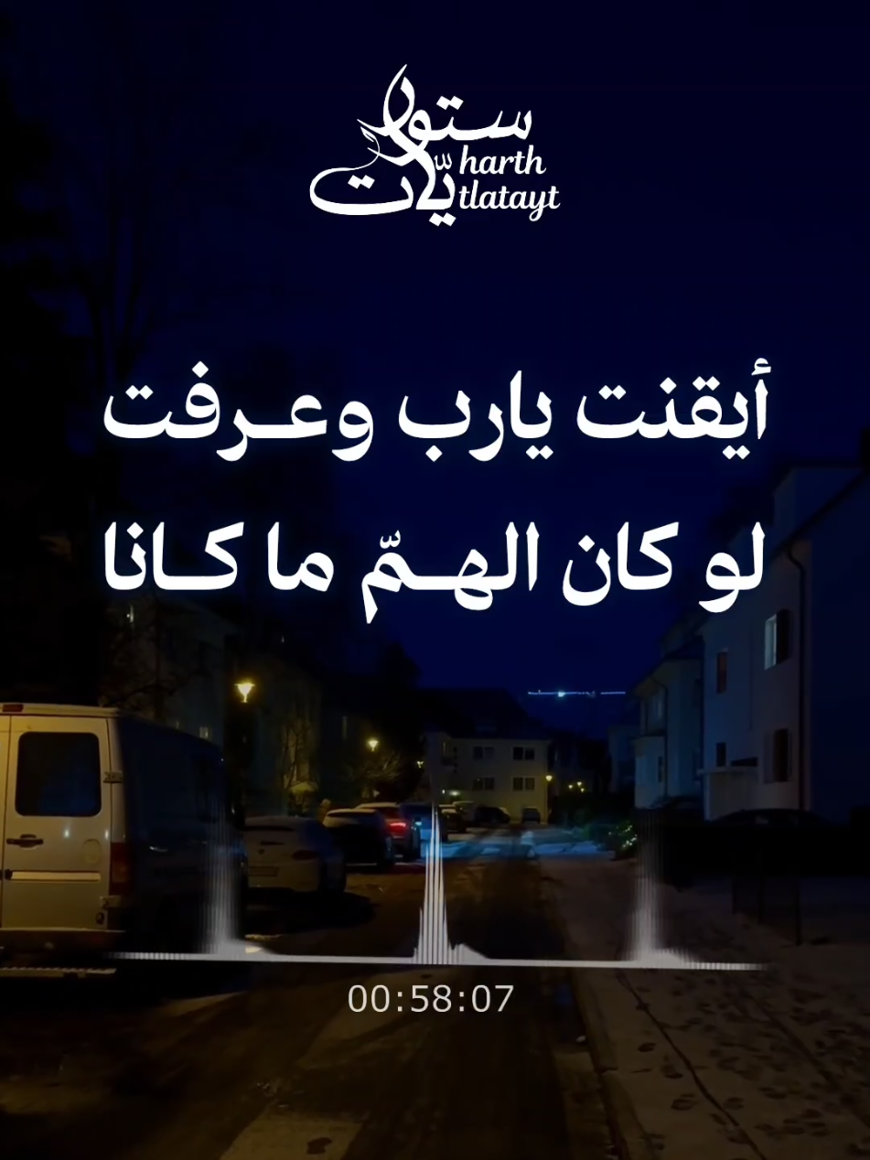 يارب ياقلبي....!  كاملة #بصوت #عبد_الله_المهداوي  #أغاني_بدون_موسيقى #أناشيد_بدون_موسيقى #أناشيد_دينية #اناشيد_اسلاميه  اللهم اشفي كل مريض لايعلم بحاله الا انت