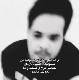 #fyp #fypシ #fyppppppppppppppppppppppp #حسين_البارقي #حسون_البارقي 