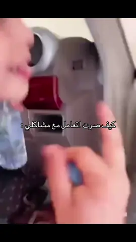 #ههههههههههه😂😅🙆‍♂️ #يابطني😂😭 #b_b1y #الوضع_ماش🥺 #عبدالرحمن__الحربي♡♕ #الصبحي🥹 #المسيجيد__المدينة🥹 #محافظة_بدر🤩 #تحشيش_b_b1y😂 
