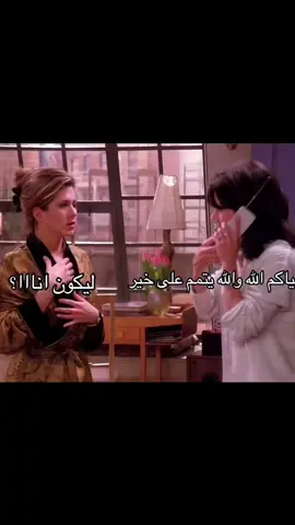 الله يتمم لنا على خير🩷💍