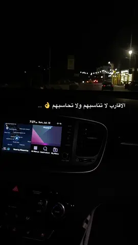 الاقارب لا تناسبهم ولا تحاسبهم 👌…