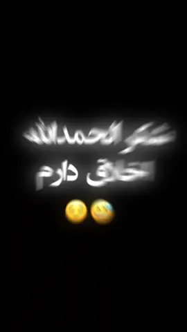 ولـــیه  اینه #هشتک jam kon video di da kos madrt