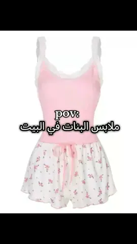 في حد زيي😭💗.؟  #بيرلين💗❕ #جيش_بيرلين💗❕ #foryou 