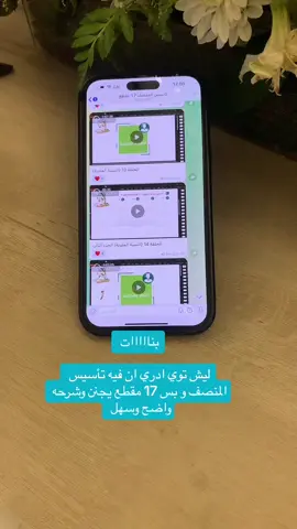 اسهل تأسيس واضح و يشرح من قلب موجود هنا @ورق #المنصف #كمي #تأسيس #القدرات #قياس 