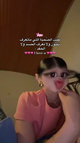 #fy منشنِها🫂💗..