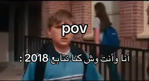 والله ايام 😂😂