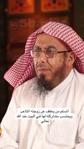 #fyp #f #foryou #fypシ #explore #explorepage #viral #viralvideo #fy #حق_الزوجة #video 