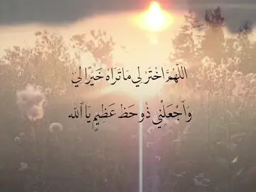 — أمين ياربّ . #أمين #4u #foryou #سُمو #قران 