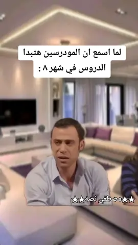 #fyp #foryou #foryoupage #fypシ゚viral #tiktok #capcut #ميمز 