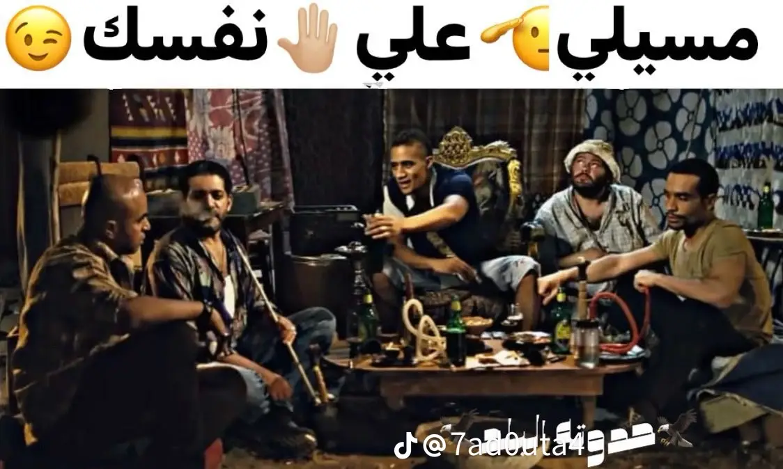 بس مش في صفي#فاروق_عبداللاه❌ #🔥سوهاج_بلدنا🔥 