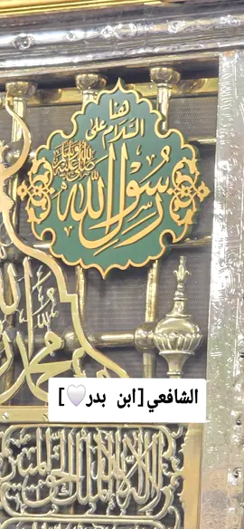 المادح :محمد عطا ودالمحاق الرواي:الشيخ الطيب مختار