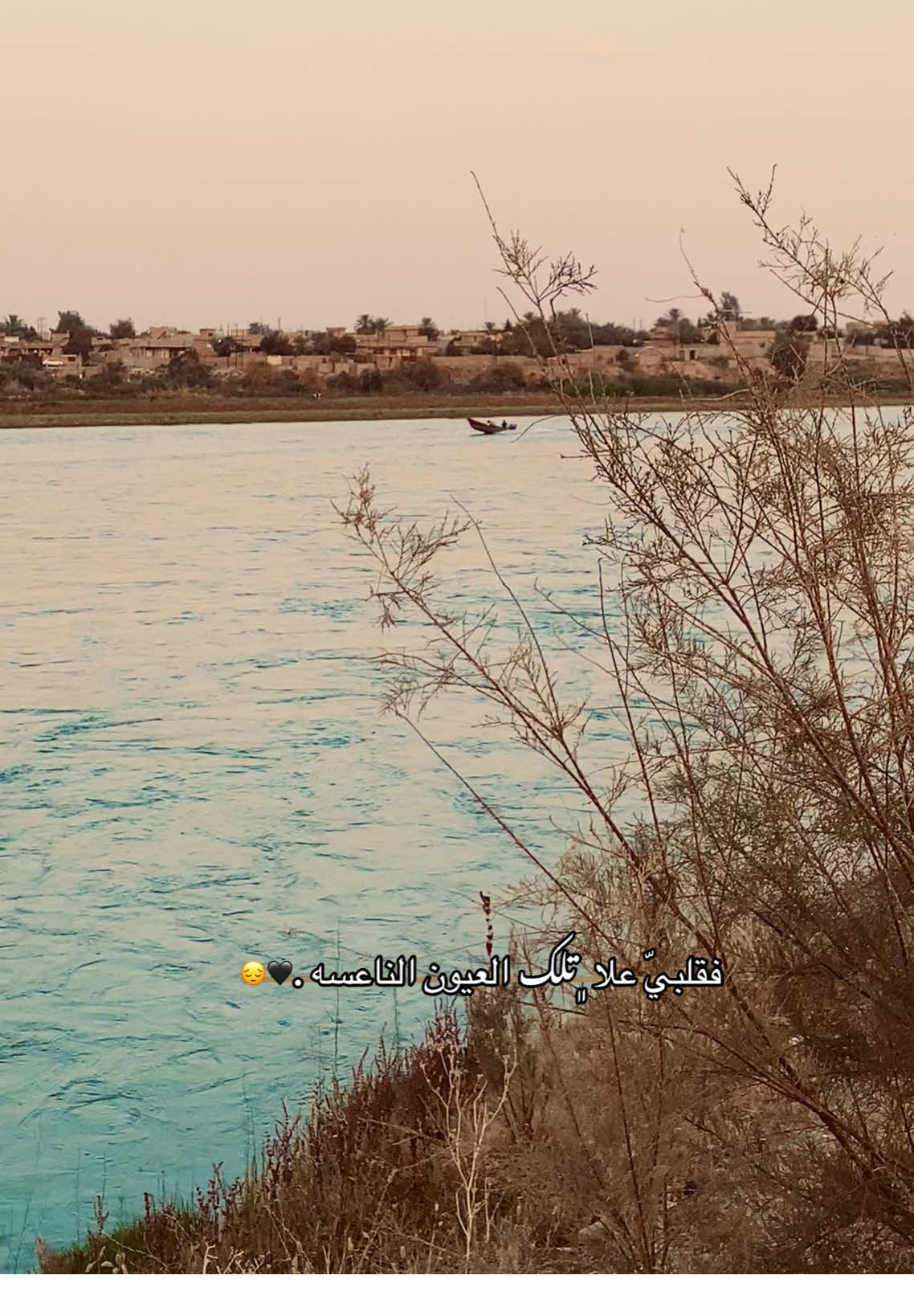 فقلبي علا تلك العيون الناعسه .💔؟! . . . . . . . . . . . . . .. . . . . #تصويري_احترافي_الاجواء👌🏻🕊😴 #قريت_الحود_ام_الشهداء #نهر_دجله 