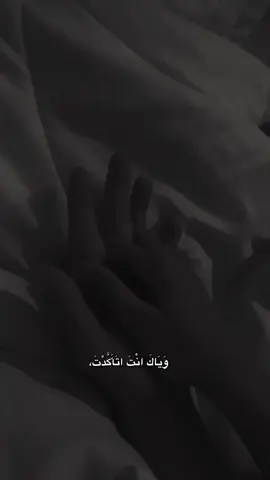 أحبك وكأنني لم أكسب من الحياة إلا أنت فأنت الهواء الذي بدونه أفقد الحياة❤️دنيو💋سيد الحنية والرجولة وقلبي🤍أحبك انااا🪬#fypシ゚vira 
