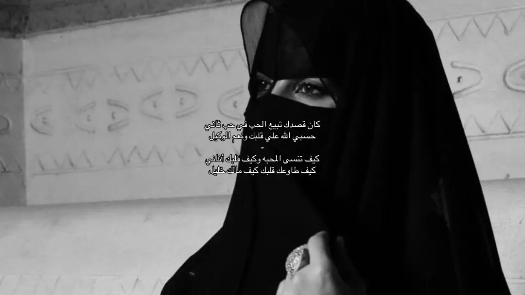كان قصدك تبيع الحب في حب ثاني حسبي الله علي قلبك ونعم الوكيل كيف تنسى المحبه وكيف قلبك أناني كيف طاوعك قلبك كيف مالك خليل