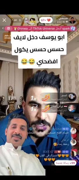 @حسحس  @حسحس  #جيش_حسحس  #رحمة_بسام  #رحمة_حسحس  #نارو👑  @Naro | نارو 🐆 