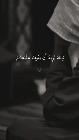 #أرح_سمعك_وقلبك_بالقران_الكريم🎧 #قرآن_كريم_بصوت_جميل#اللحيدان #سورةالنساء#محمداللحيدان#صوتهادئ_قران #أكتب_شيئ_تؤجر_عليه✍️ 