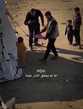 وتحسبونه هيناً وهو عند الله عظيم.                                    #fyp #viral #fypシ 