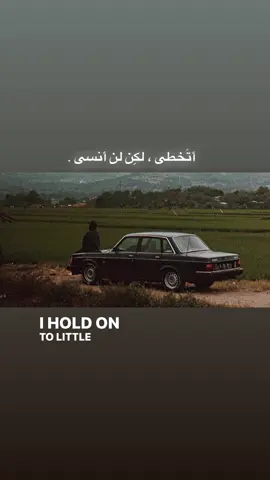 - لكن لن أنسى . #fpy #viral #nitflix #foryoupage #ti #iphone #overthink #instagram #b #لايكات #capcut #لايكاتكم #ti̇ktok #fypシ゚viral #ti̇ktok #لايكات_الاكسبلور_متابع_ #m #o #pinterest #foryoupage #nitflix #nitflix #foryoupage #nitflix #viral #fpy #foryoupage 