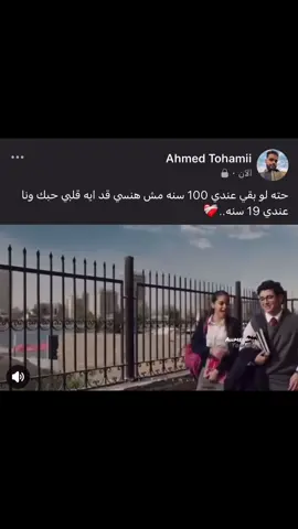 #الشعب_الصيني_ماله_حل😂😂😂 #foryoupage #foryou 
