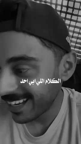 💫💫 #مشاري_علي #مشاري_بودريد #explorシ゚ #foryoupage #cratorsearchinsight #اكسبلور #foryoup 