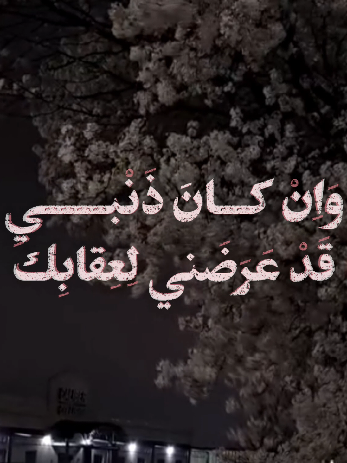 مُناجَاةُ الراغبيَن .. #دعاء_العهد #محسن_فرهمند #دعاء_التوسل  #الحاج_مهدي_سماواتي  #امام_رضا  #viral  #اكسبلور 
