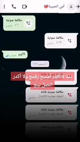 اللهم أرحم من تشتاق لهم قلوبنا وهم تحت التراب #النجف #النجف_الاشرف #مقبرة_وادي_السلام_النجف #أمي #أمي_جنتي 