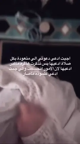 😞💔💔° #باسم_كربلائي #محرم_١٤٤٧_ويبقى_الحسين 