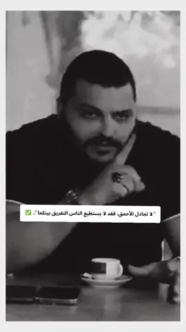 #الحقيقة #كلام_من_القلب #كلام_من_ذهب #كلام_في_الصميم #إكسبلورر #trapking @Ouwayse 🥷🏻 #الشعب_الصيني_ماله_حل😂😂 