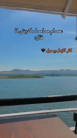 كتر الزعل بيحول #صاصا #الصحاب #عصام #الكروان_مشاكل #كيمو #الديب #امين #امين_خطاب #عنبه #عنبه🍇 #عمرو_فرج #حوده #حوده_شيبة #حوده_شيبه_الواجهه #مداهم #مداهم٧٧٧ 