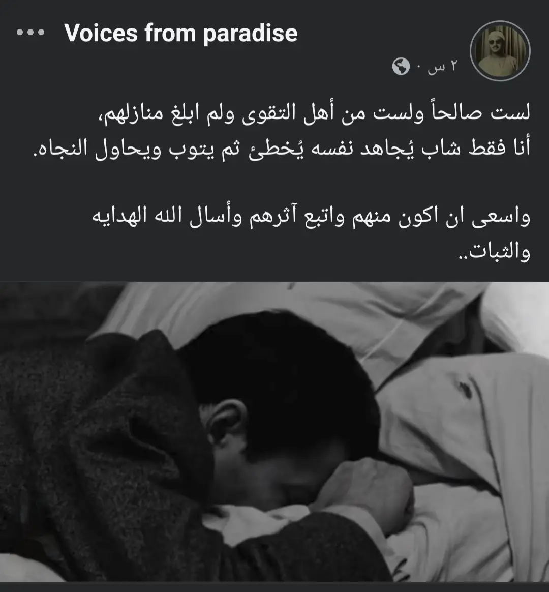 #تدبر #هدوء_الليل #المنشاوي #ابتهالات #fyp #foryou #like 