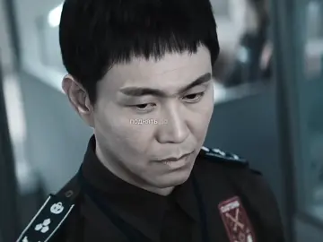 нарезки с этими шикарными у меня в тгк alinwwxxzzx #goodboy #хорошиймальчик #parkbogum #ohjungse #drama #kdrama #fyp 