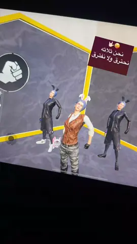 @S @🍓 كتكوتاتي #PUBG 