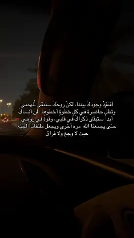 #fyp #اللهم_ارحم_موتانا_وموتى_جميع_المسلمين #اكسبلور #صدقه_جاريه_لي_ولكم #قران 