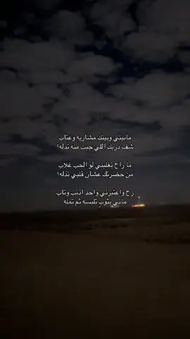 #fypシً#fyp#foryou#explore#tiktok#اكسبلور#شعر 