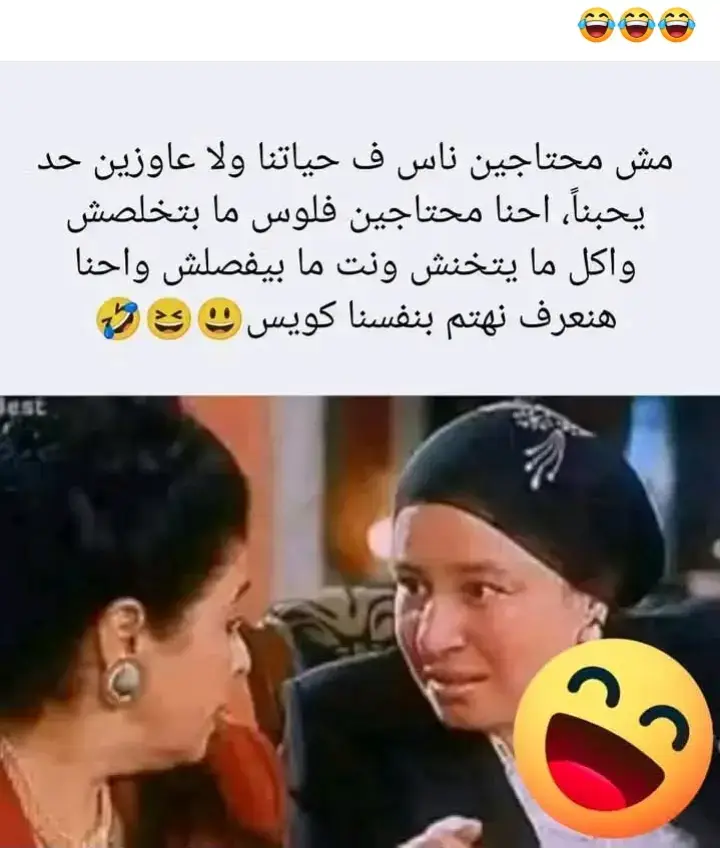 #🤣🤣🤣🤣 #اكسبلورexplore❥🕊 #صلوا_على_رسول_الله🤲🕋 #اكسبلورexplore❥🕊 #🤣🤣🤣🤣 